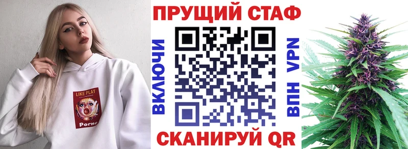 Наркошоп Чаплыгин ГАШ МЕФ