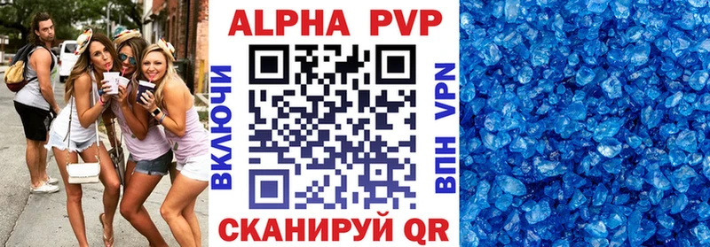 Alpha-PVP VHQ блэк спрут как зайти Чаплыгин как найти закладки