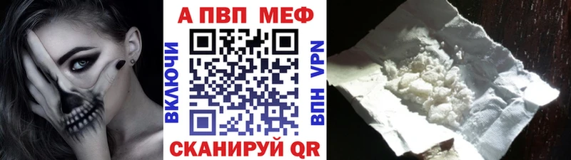 A-PVP СК Чаплыгин