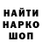 Дистиллят ТГК THC oil Denys Materna