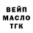 КЕТАМИН VHQ Roman Krugliy
