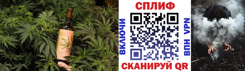 Cannafood марихуана  blacksprut маркетплейс  Чаплыгин 