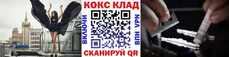 наркота Чаплыгин Кокаин Боливия