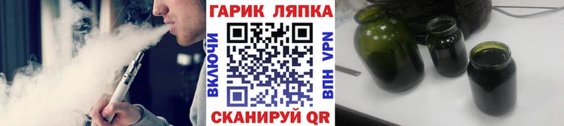купить сайты Чаплыгин ГАШИШ убойный