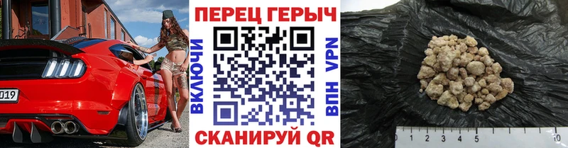 наркотики  Чаплыгин  дарк нет как зайти  ГЕРОИН VHQ 