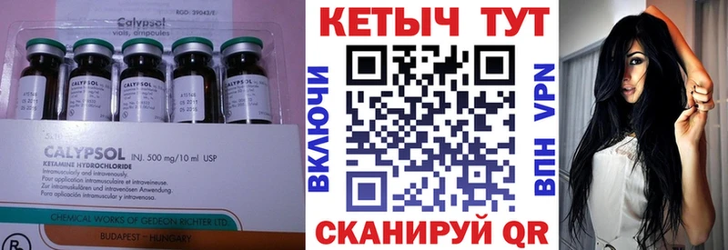 Кетамин ketamine  блэк спрут зеркало  Чаплыгин 
