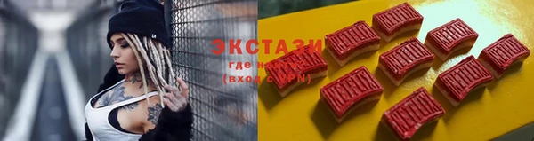 кристаллы Костерёво