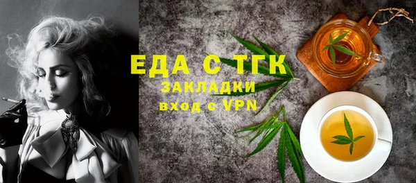 а пвп мука Алексин