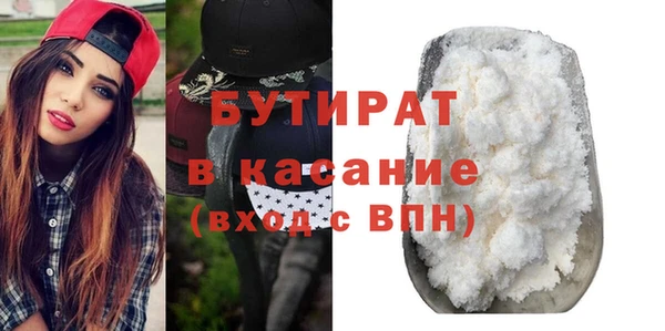 а пвп мука Алексин