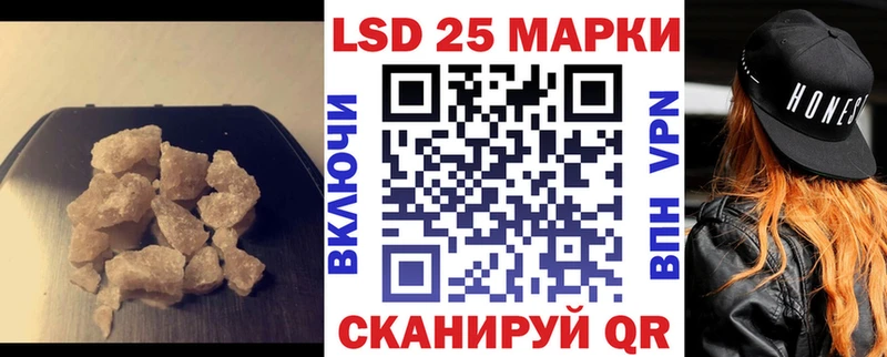 LSD-25 экстази кислота Чаплыгин