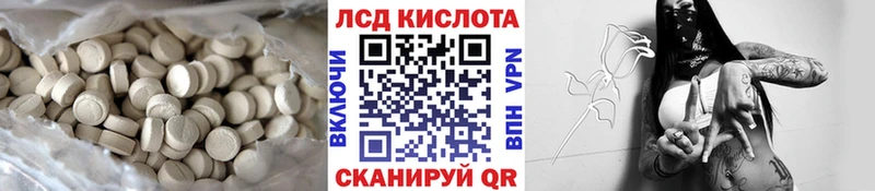 ЛСД экстази ecstasy  маркетплейс телеграм  Чаплыгин  как найти  