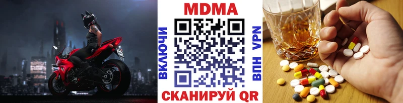 где найти   Чаплыгин  МДМА Molly 