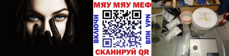 Мефедрон mephedrone  даркнет сайт  Чаплыгин 