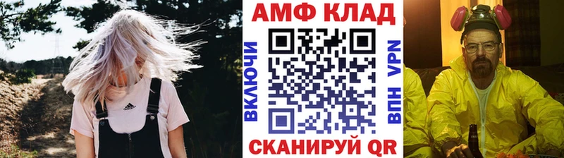 МЕТАМФЕТАМИН Methamphetamine Чаплыгин