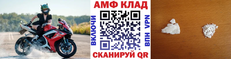 Метамфетамин Декстрометамфетамин 99.9%  Чаплыгин 