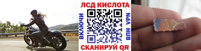 Наркотические марки 1,8мг  Чаплыгин 